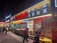 -茂港柏香(侨港路店)