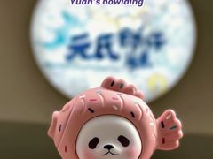 -元氏钵仔糕(北京路店)