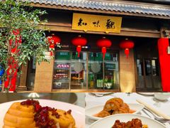 -知味观(湖滨店)