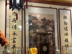 -富华斋饽饽铺·宫廷糕点·伴手礼(护国新天地店)