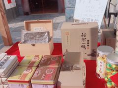 -茯茶镇