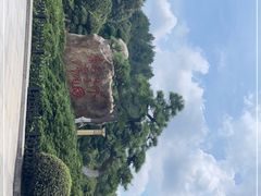 -韶山毛泽东同志故居