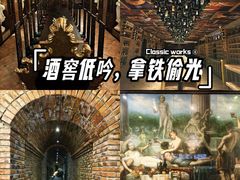 -福禧酒窖·中餐厅 (万柳店)