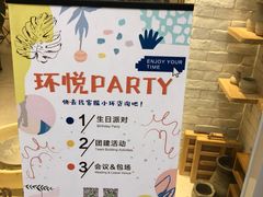 -环悦艺术空间(东山口店)