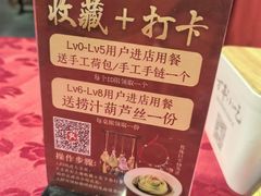 -正阳门饭庄·烤鸭·北京菜(万丰路七里庄店)