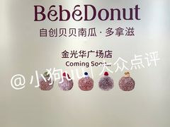 -金光华广场