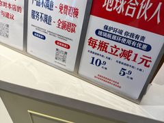 -红星前进面包牛奶公司(君太店)