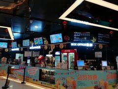 -中影嘉华国际影城(大芬星都里店)