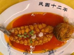 松鼠鱼-清真马祥兴菜馆(云南北路店)
