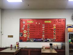 -大姨捞面(新安花园店)