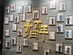 -青曲社相声(易俗街区店)