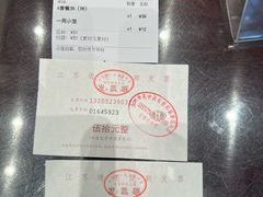 -熙盛源(苏苑街店)