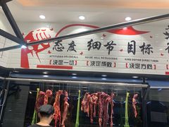 -潮发潮汕牛肉店(龙洞店)
