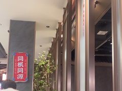 -聚味瞿记·龙虾堂(咸嘉湖店)