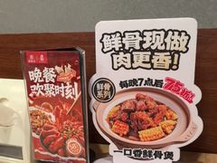 -宏状元现熬粥·京味菜(黄寺大街店)