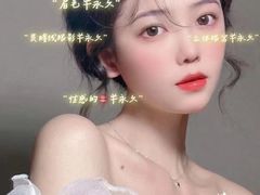 -上海第一八佰伴
