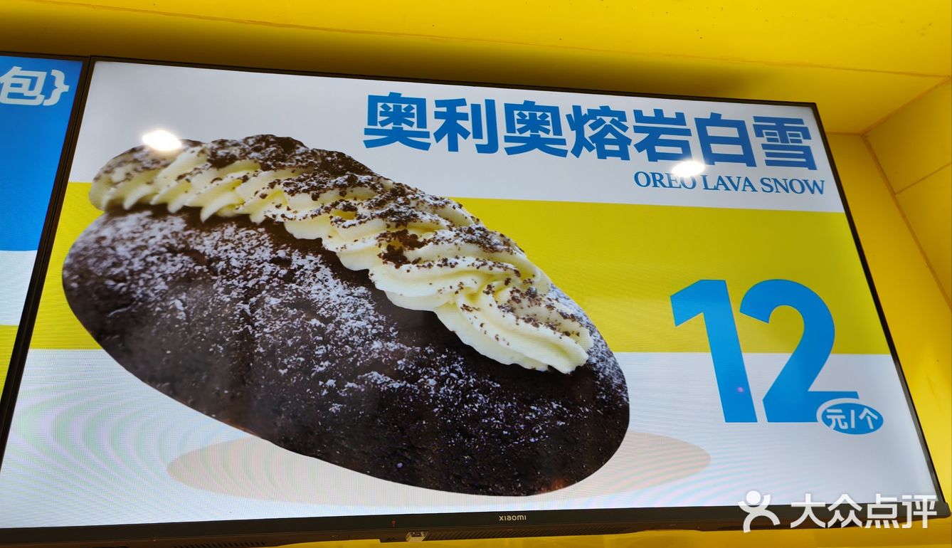 满满一袋幸福甜点心愿