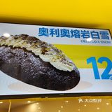 满满一袋幸福甜点心愿