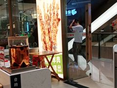 门面-老碗会·陕西手工面(前海世茂店)