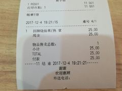-鲜芋仙(宝地广场店)
