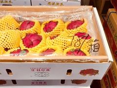 -嘿嘛仓储购(华明店)