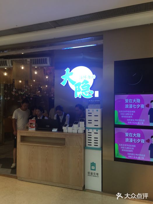金环海鲜自助(大坪时代天街店)门面图片