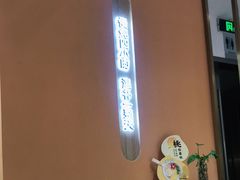 门面-炖物24章·顺时轻养茶(杭州大厦店)