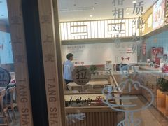 -堂上堂(益民街店)