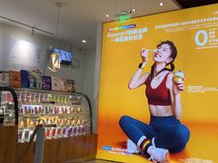 -Blueglass酸奶(财富购物中心店)