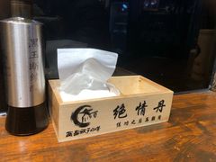 -西毒欧阳峰(巴南万达广场店)