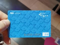 -大玩家(通州万达广场店)
