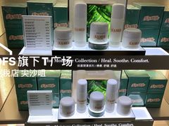 -DFS迪斐世(香港广东道店)
