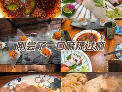 -樱の花亭日本料理店
