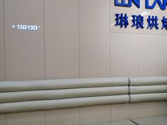 餐具摆设-琳琅LIN LANG(解放店)