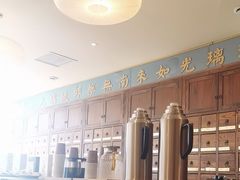 -正安中医(广渠店)