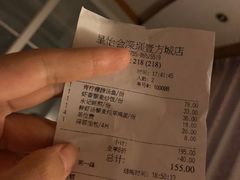 账单-金椰壳· 大厨新加坡菜(壹方城店)