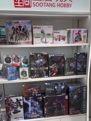 -塑唐玩具(更新场店)