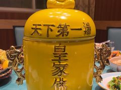 -和源祥·日照菜扛把子(万平口一店)