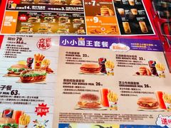 菜单-汉堡王(徐汇绿地缤纷店)