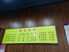 -小街锅贴(西工饭庄七分店)