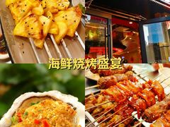 -遇西祠·海鲜烧烤(总店)