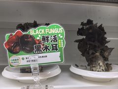 -番食园鲜食火锅(高新店)