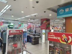 -华润万家(凯德和平广场店)