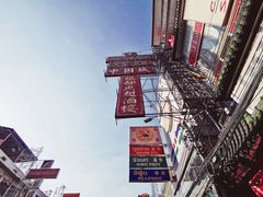 -唐人街(耀华力路)