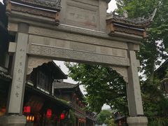 -崇州市街子古镇