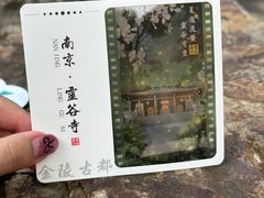 -灵谷景区