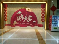 -玛丽亚妇产医院