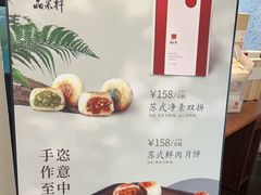 -晶采轩(虹桥路店)