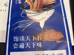 -和府捞面(国金汇店)