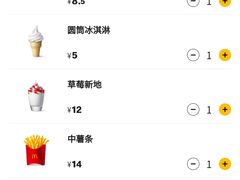 -麦当劳(国际大厦店)